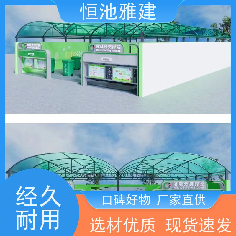 恒池雅建 家用庭院 钢化玻璃阳光棚 使用寿命长