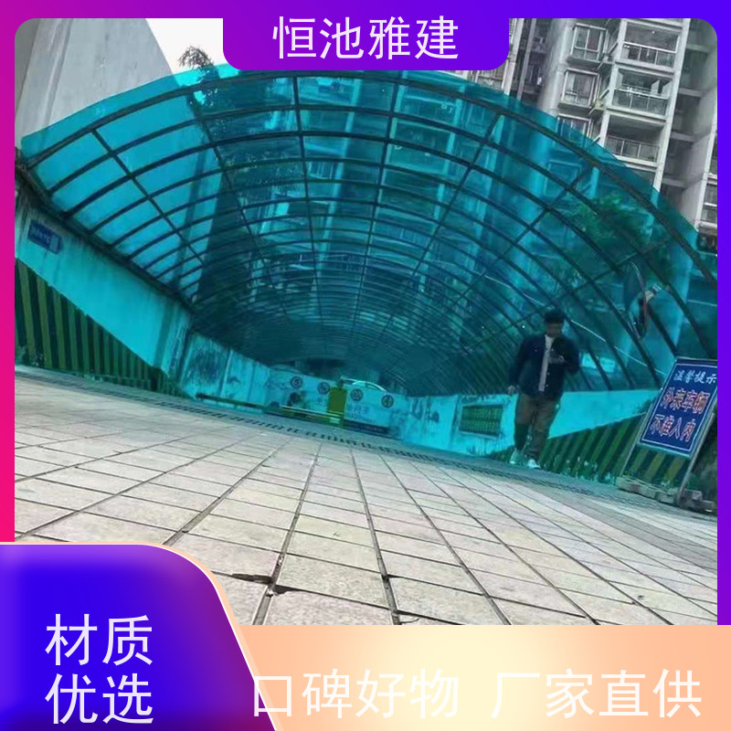 恒池雅建 别墅露台 钢化玻璃雨蓬 型材供应经销商