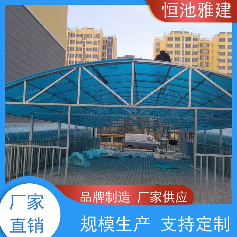 恒池雅建 滑轨式反吊膜 阳光板雨棚 使用寿命长