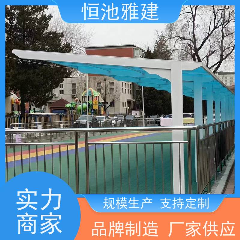恒池雅建 PC阳光板温室 雨搭子安装 支持非标定制