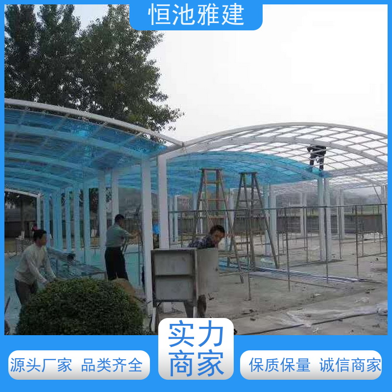 恒池雅建 家用庭院 阳光板封院 材料施工一站式服务
