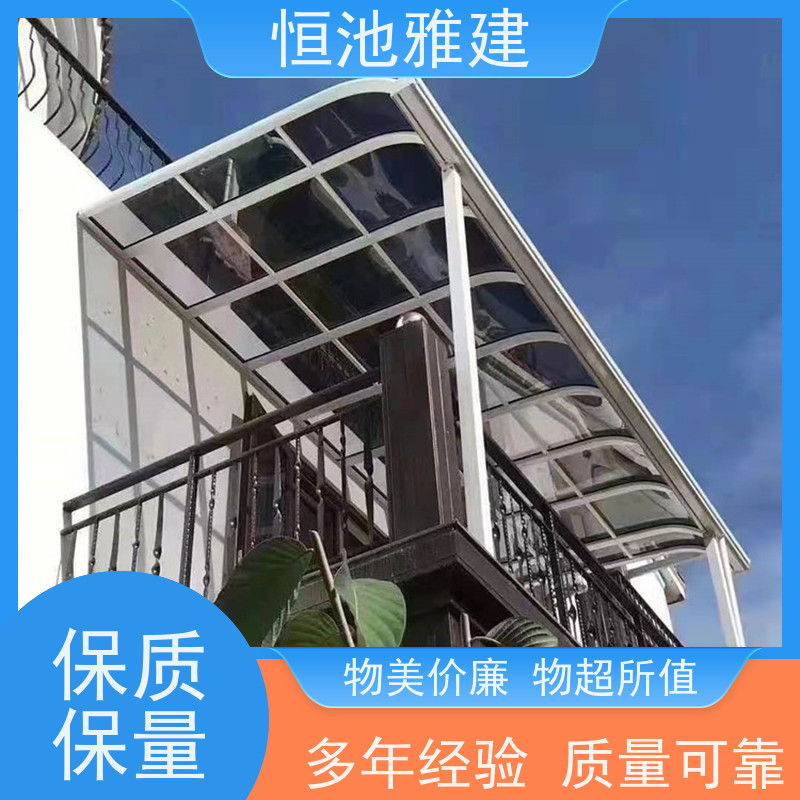 恒池雅建 别墅使用 阳光板雨棚 型材供应经销商