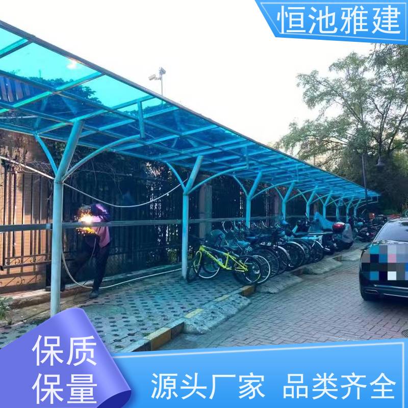 恒池雅建 PC阳光板温室 耐力板雨棚 上门测量安装