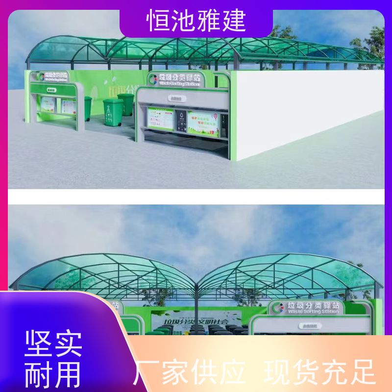 恒池雅建 上门安装 阳光棚制作 供应小区雨棚材料