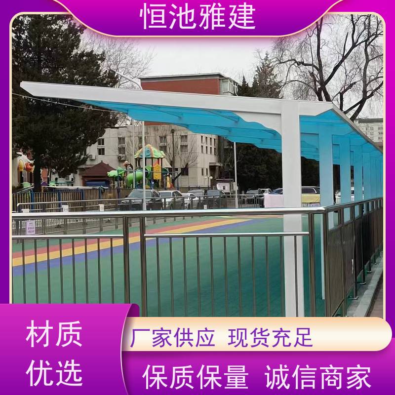 恒池雅建 PC阳光板温室 封院子 规格齐全配送及时