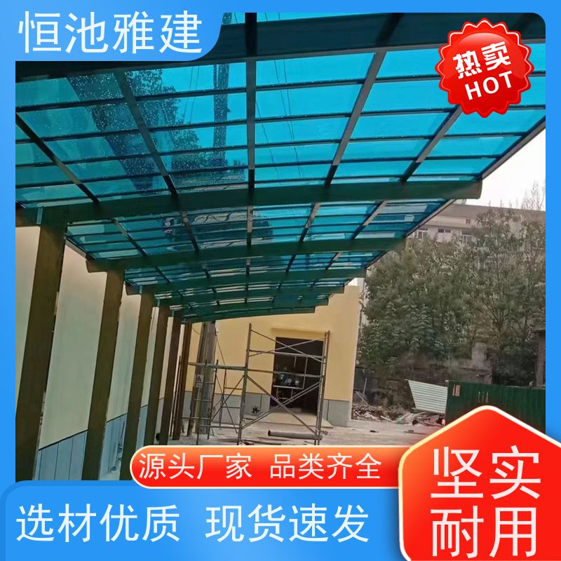 恒池雅建 别墅使用 阳光棚制作 供应小区雨棚材料