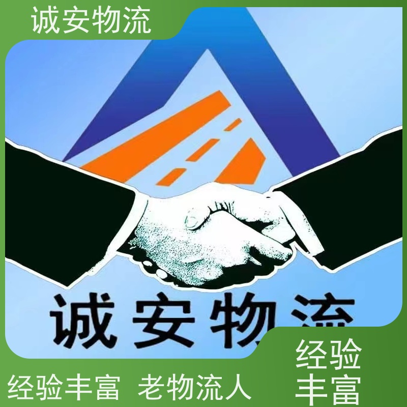 诚安物流12吨车东莞到深圳陆运送货到门隔天到