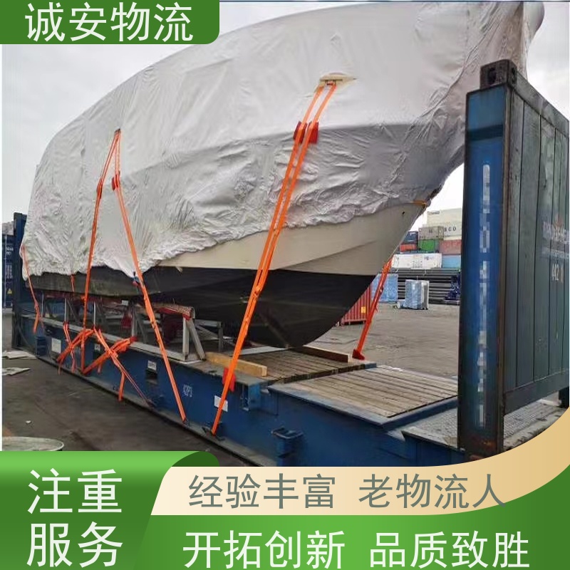 诚安物流3吨车阳江到深圳一般贸易买单报关半天到