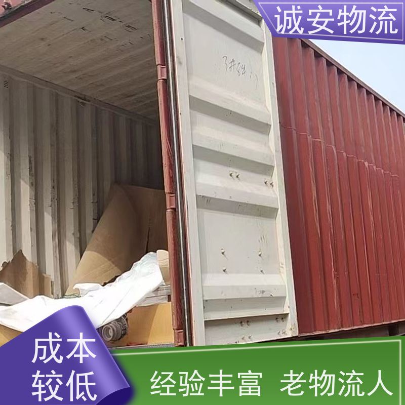 诚安物流3吨车香港拖柜一般贸易买单报关半天到