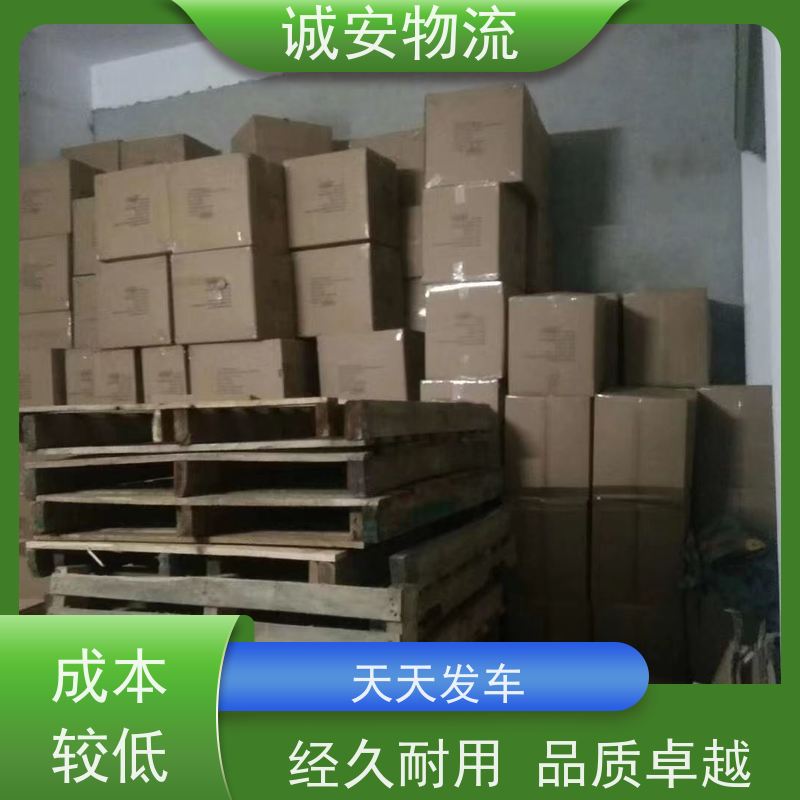 诚安物流10吨车东莞到澳门一般贸易买单报关随时发车