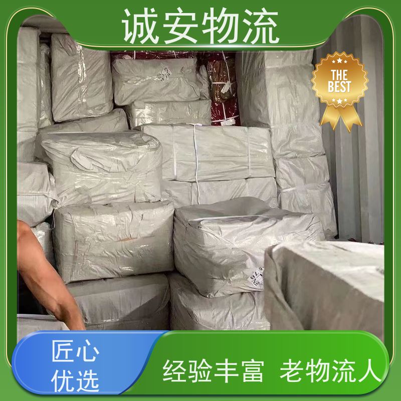 诚安物流8吨车东莞到深圳一般贸易买单报关半天到