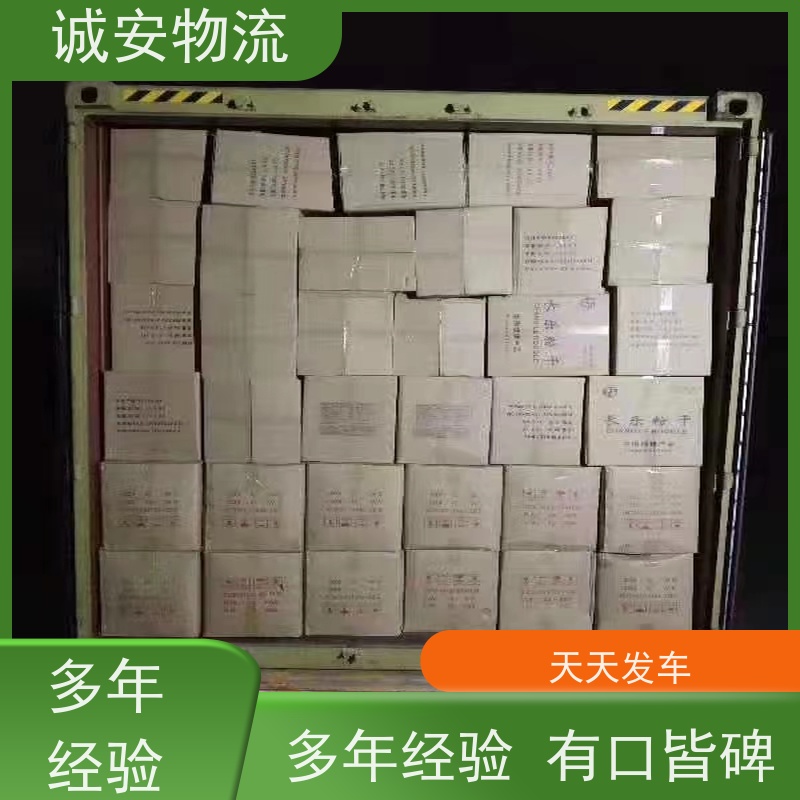 诚安物流8吨车 广州至澳门陆运直达 有口皆碑 品质卓越