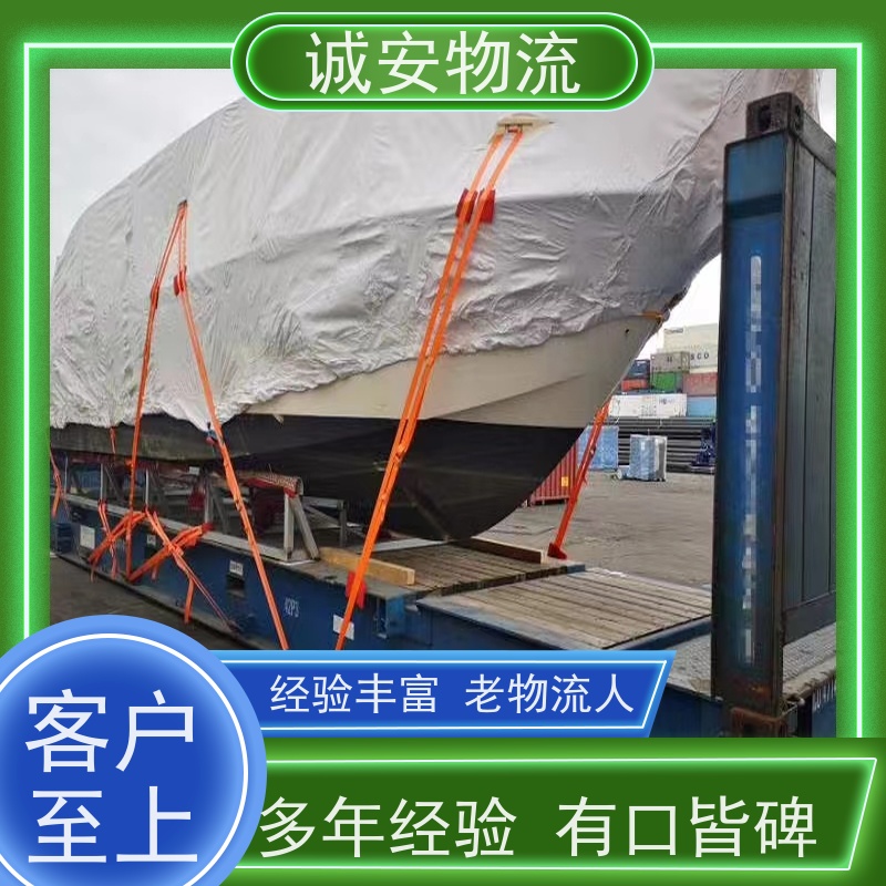 诚安物流40尺自备柜广州到澳门进口报关隔天到