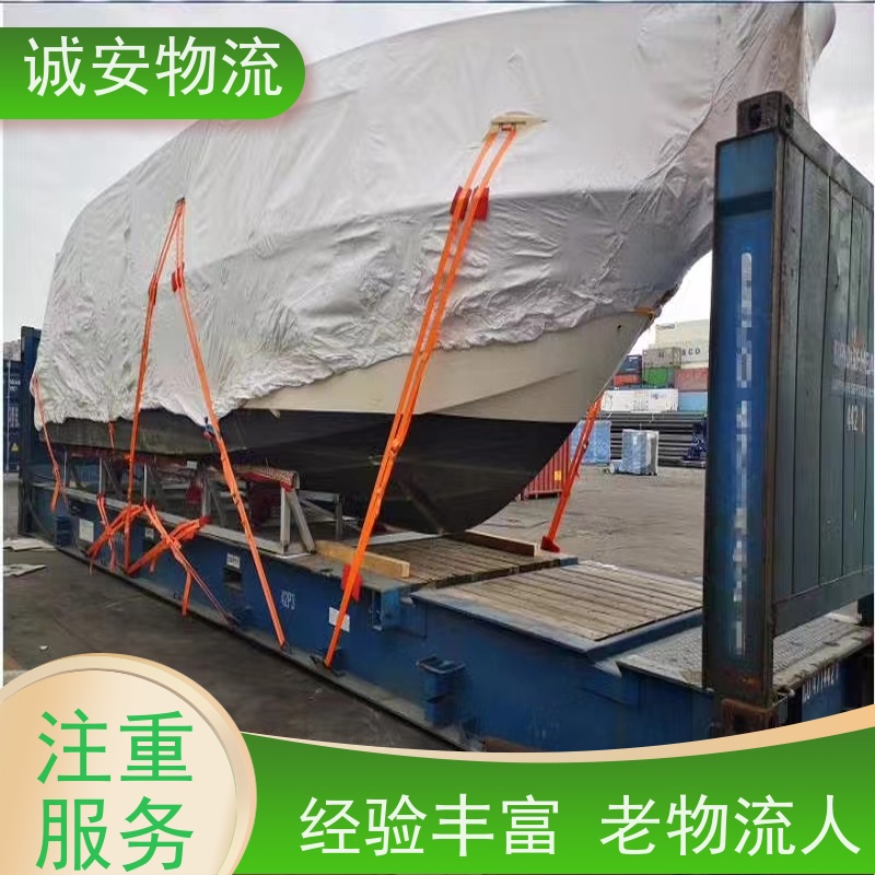 诚安物流8吨车阳江到深圳一般贸易买单报关随时发车