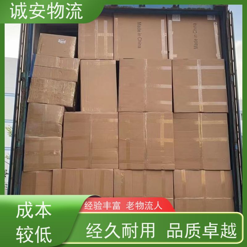 诚安物流12吨车 佛山至香港进口报关 品质卓越