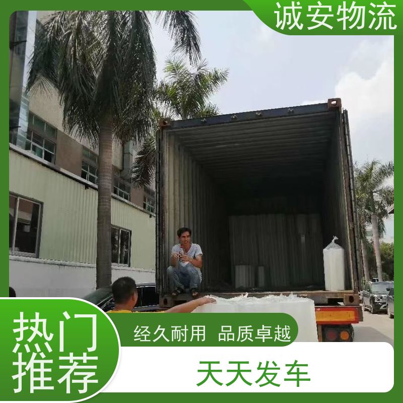 诚安物流专线 5吨车阳江深圳陆运直达 品质卓越