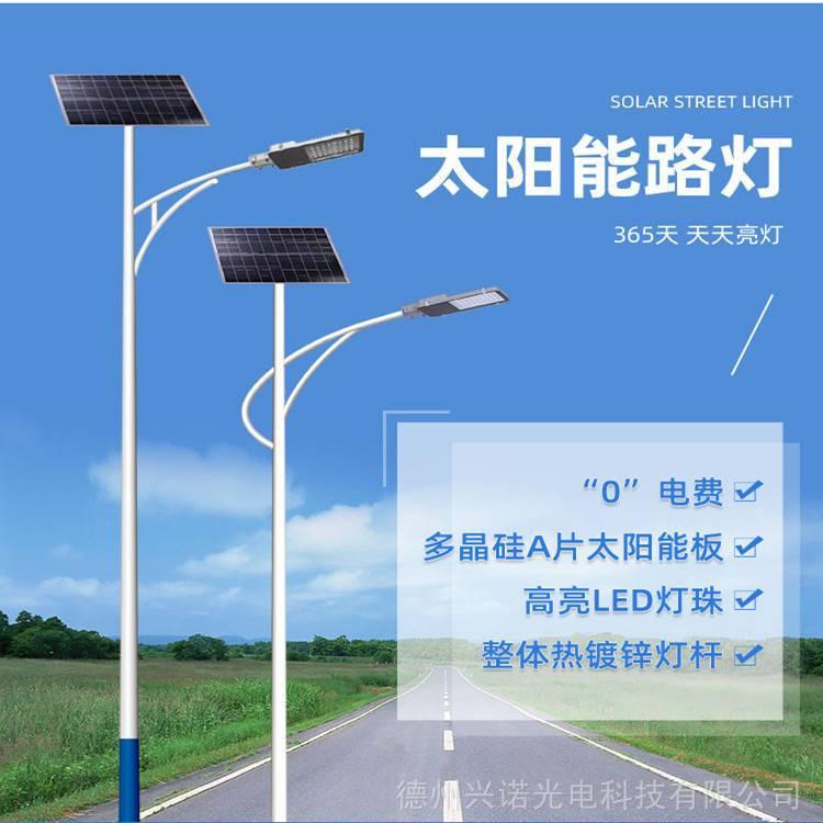 捷翔照明新农村道路照明每天亮灯12小时太阳能路灯