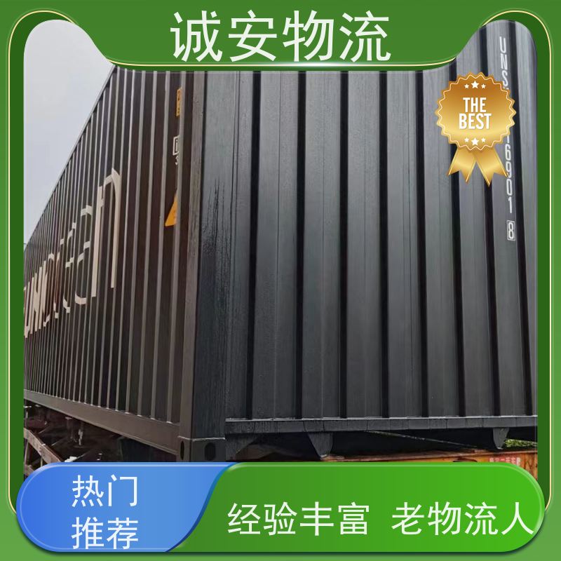 诚安物流40尺自备柜蛇口拖车出口报关半天到