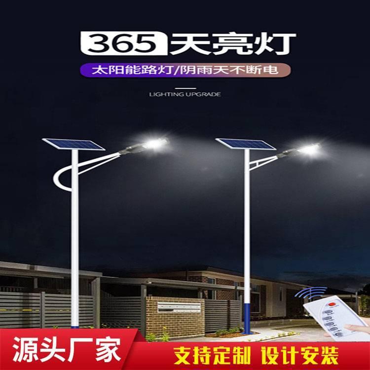 太阳能路灯 捷翔照明 6米海螺臂3.2v50ah新农村道路照明