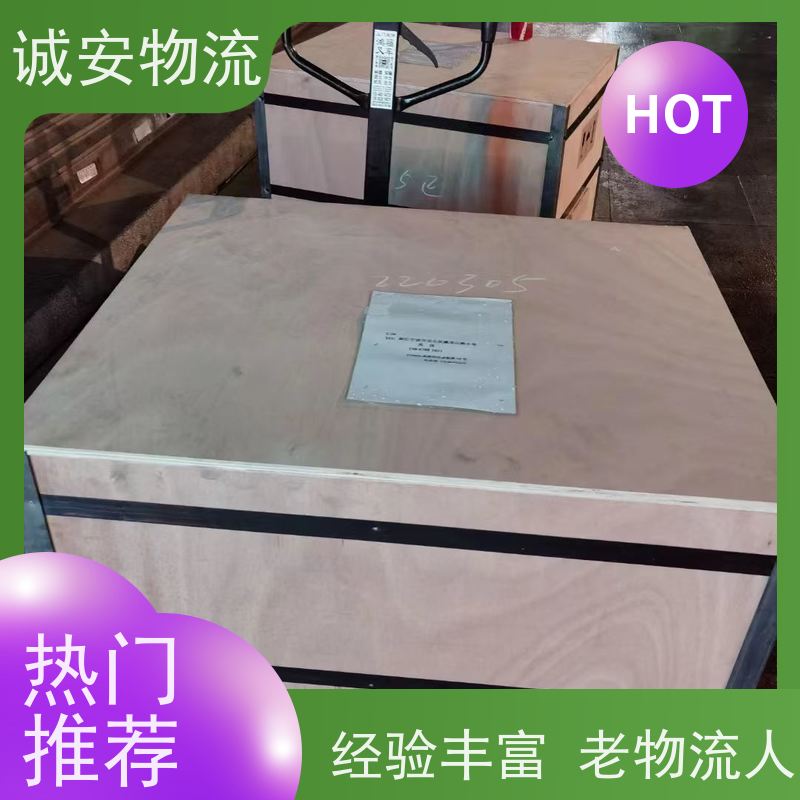 诚安物流5吨车江门到香港一般贸易买单报关次日到