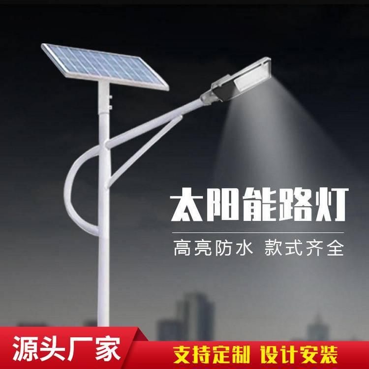 6米太阳能路灯庭院灯户外灯超亮防水新农村乡村锂电池led太阳能灯
