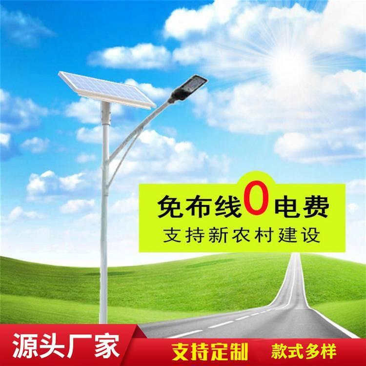 太阳能路灯户外灯带灯杆全套100W新农村56米高亮大功率LED庭院灯