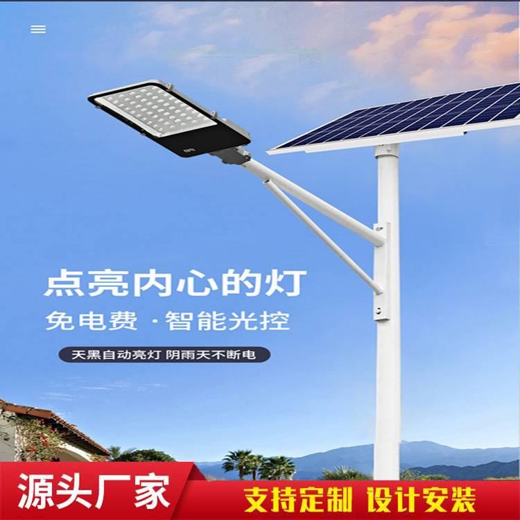 led道路照明灯 城镇街道/小区高亮灯头方便安装太阳能路灯