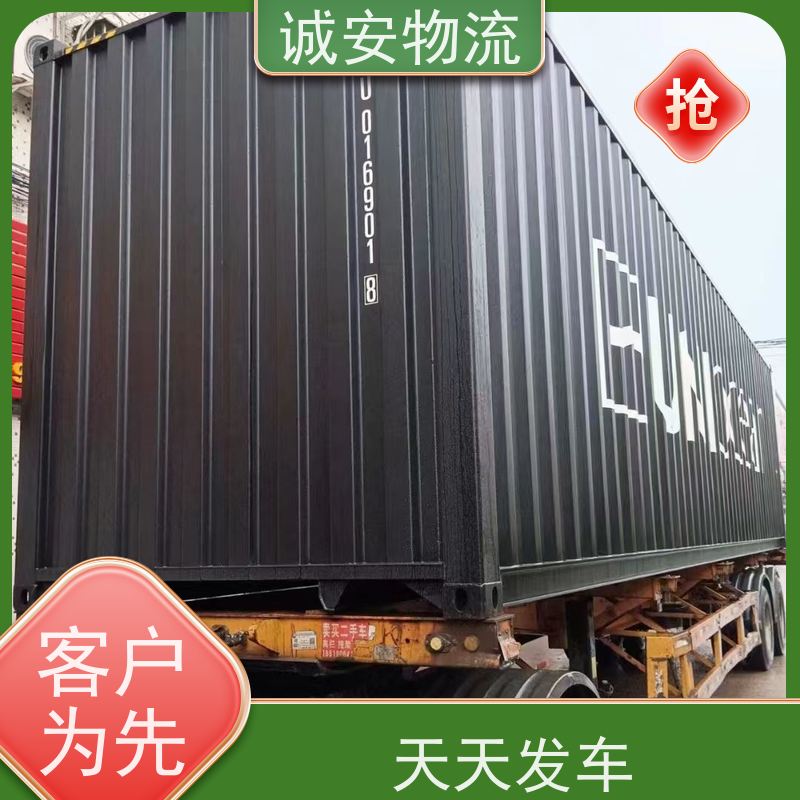 诚安物流平板车蛇口拖车一般贸易买单报关次日到