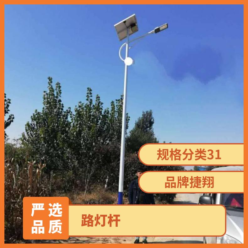 市县太阳能路灯厂家 新农村建设6米 一体化工程led可定制