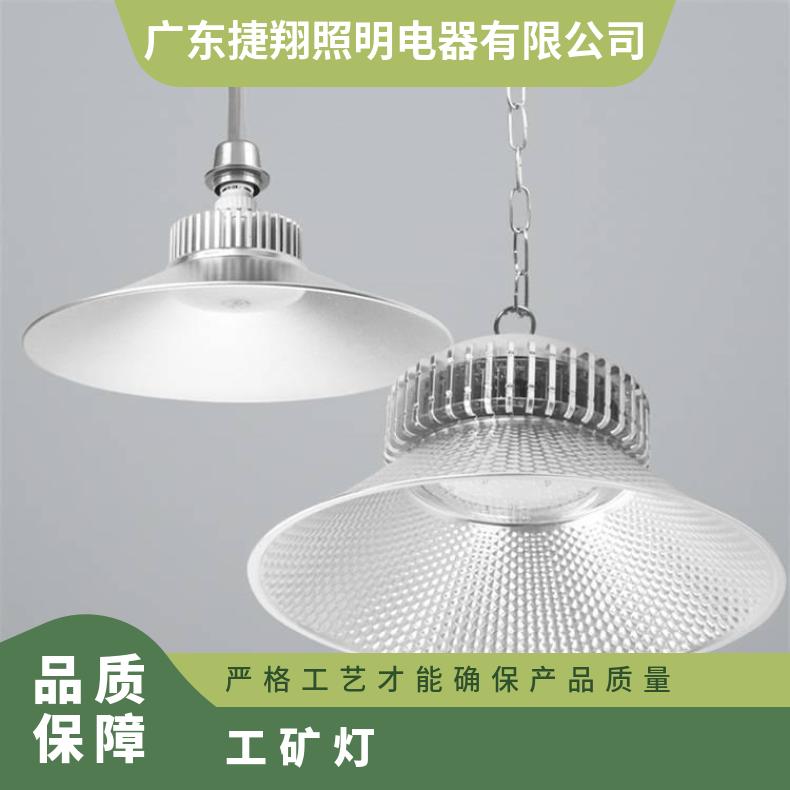 led工矿灯150W200W厂房工厂车间照明吊灯天棚灯仓库防爆灯