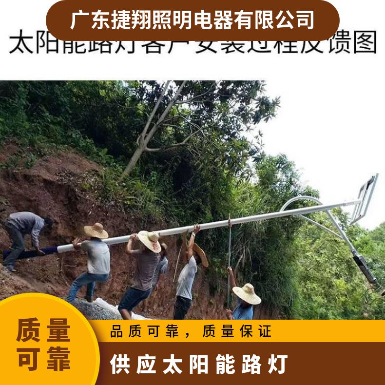 太阳能路灯厂家 捷翔 自动化生产的 否 2小时~7 12VV