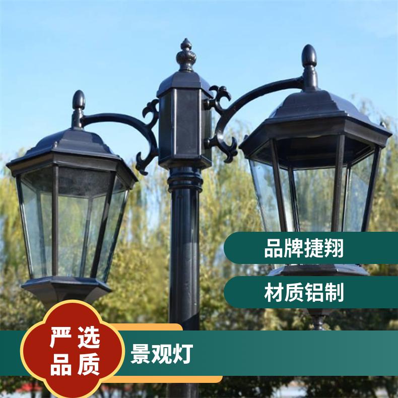 市铝型材庭院灯 Led铝材景观灯 四方 IP65 否 220V铝制