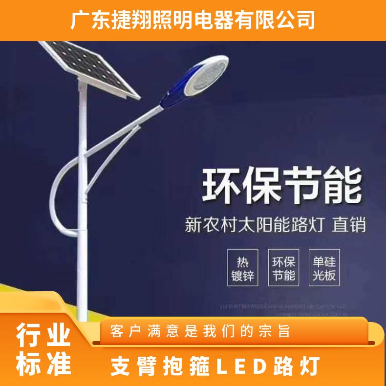 热镀锌太阳能路灯乡村振兴道路照明LED路灯杆厂家捷翔照明
