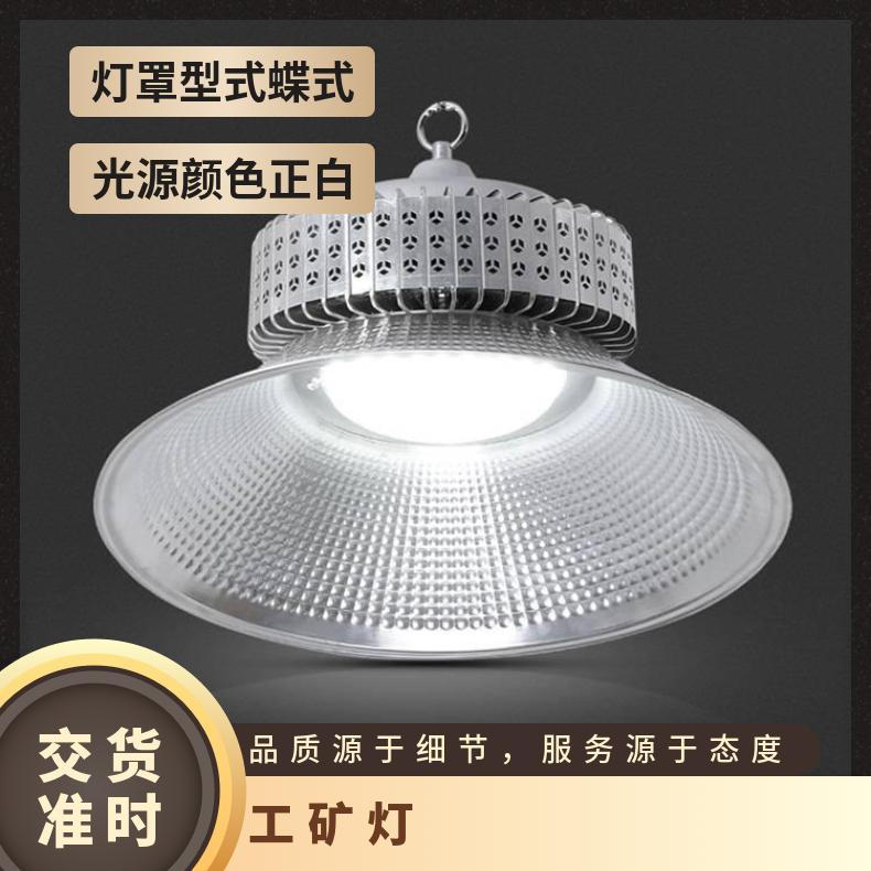 市超亮鳍片led工矿灯 厂房吊灯 工厂车间照明仓库天棚灯
