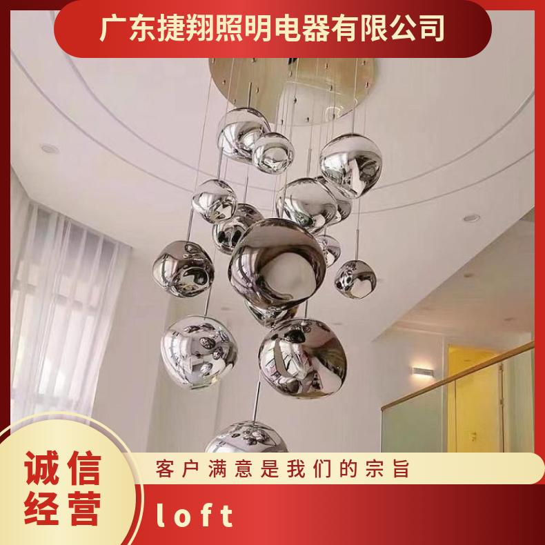 设计师熔岩餐厅吊灯 时尚简约loft楼梯别墅复式公寓不规则灯 批发