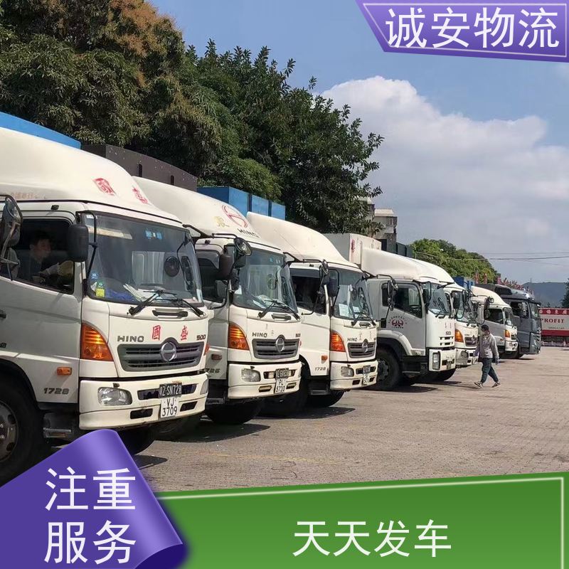 诚安物流平板车深圳到澳门陆运送货到门一天到