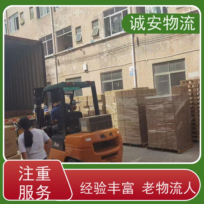 诚安物流12吨车阳江到广州一般贸易买单报关隔天到