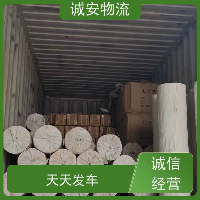 诚安物流8吨车 阳江至东莞陆运 次日必达 服务优质