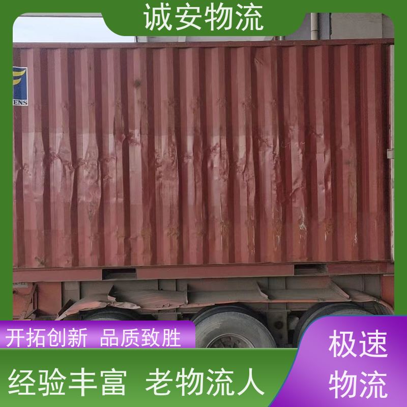 诚安物流吊机车江门到香港一般贸易买单报关随时发车