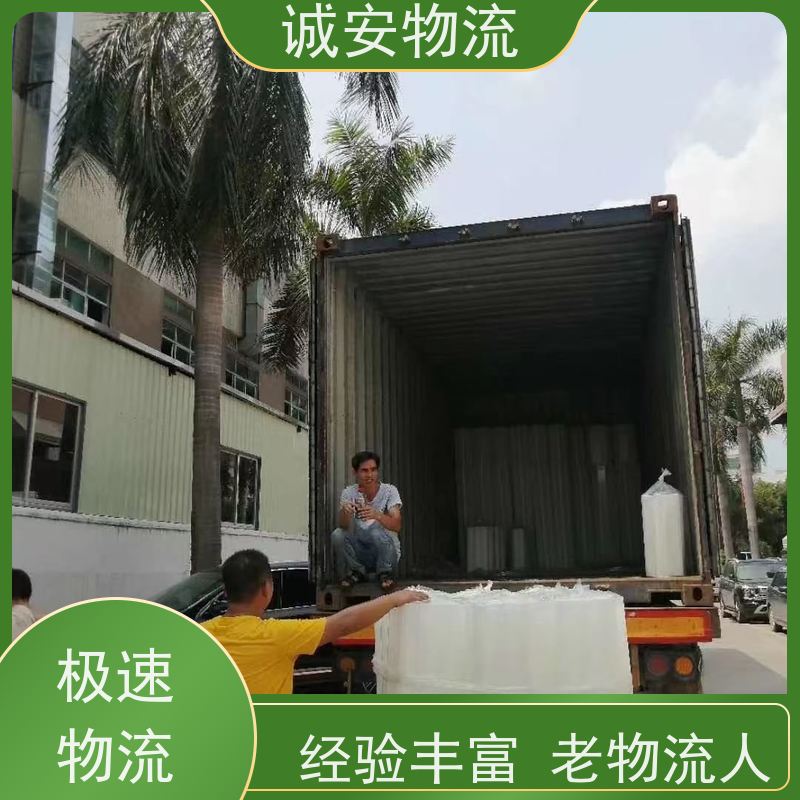 诚安物流45尺自备柜东莞到南宁商检随时发车