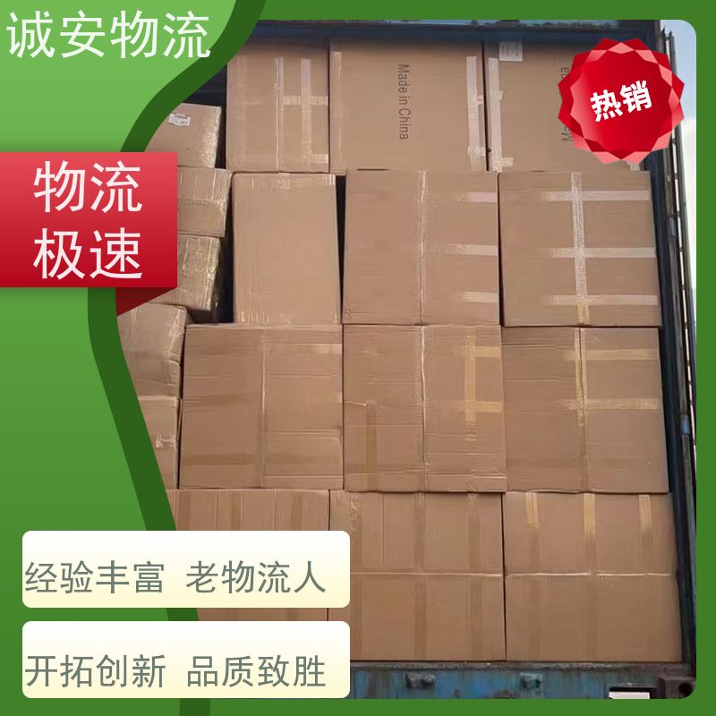 诚安物流12吨车河源到香港一般贸易买单报关随时发车