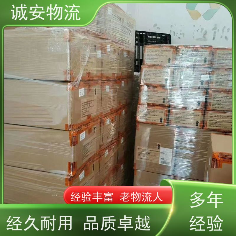诚安物流 惠州香港专线陆运送货上门 品质卓越