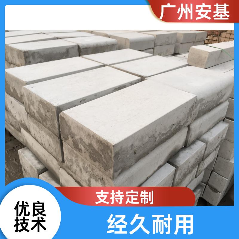 质量保真 钢筋水泥路缘石 施工便捷 24h发货 安基水泥制品