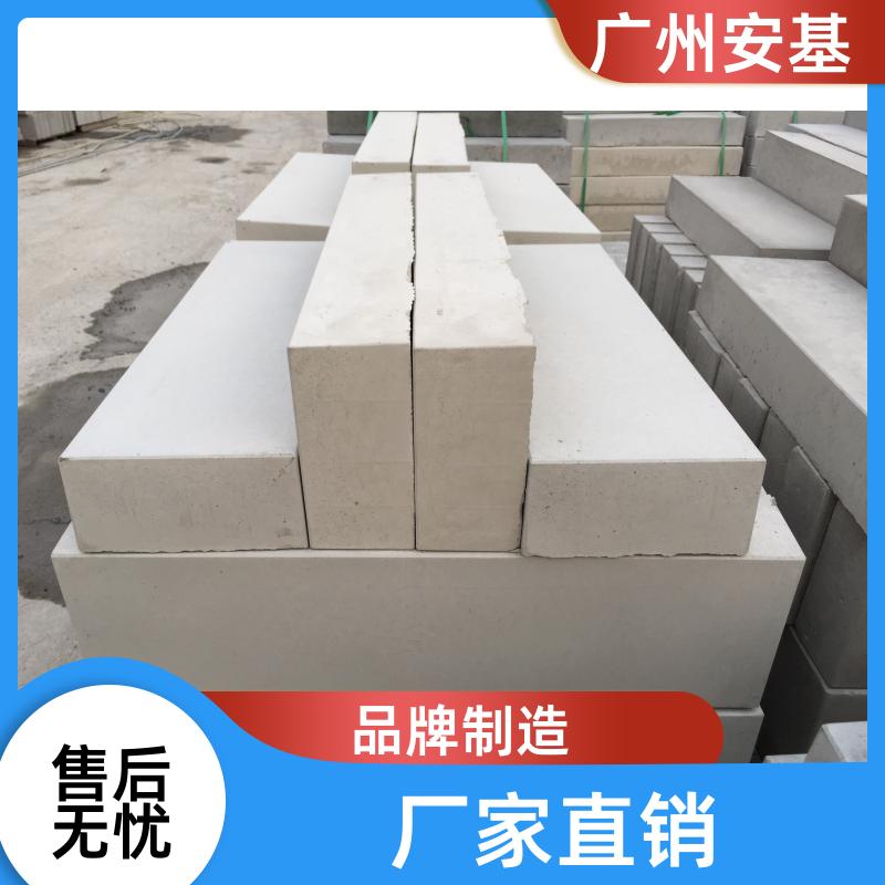 安基水泥制品 质量保真 混凝土路缘石 寿命长 破损包赔