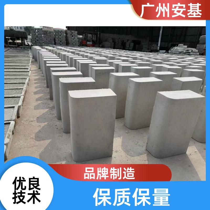 质量保真 水泥路缘石 结实耐用 24h发货 安基水泥制品