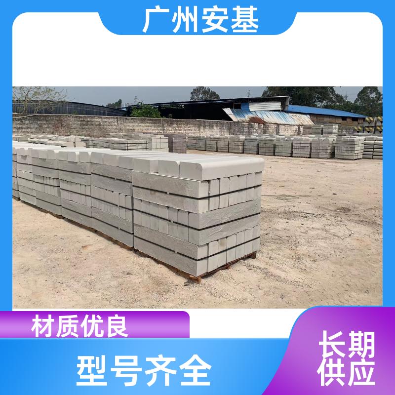 安基水泥制品 质量保真 水泥路沿石 不易变形 耐磨度高