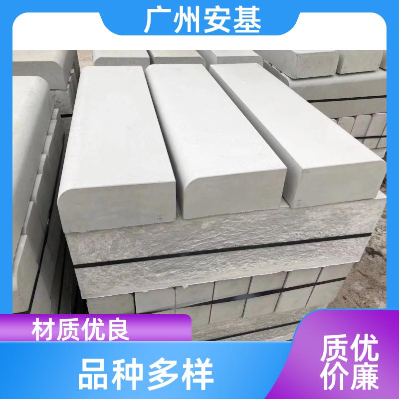 质量保真 预制路沿石 施工便捷 承载能力强 安基水泥制品