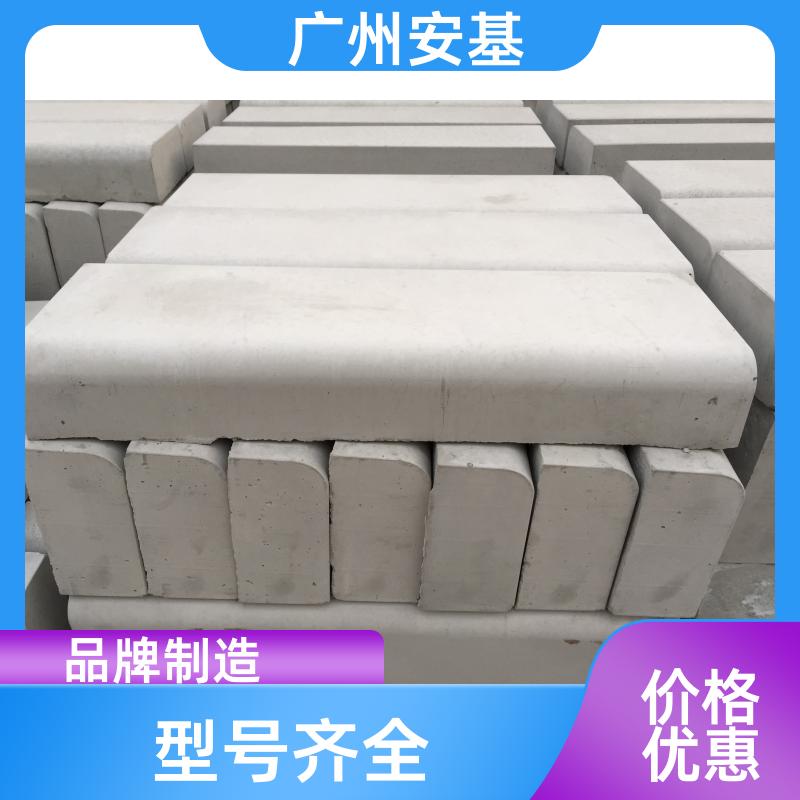 安基水泥制品 质量保真 水泥路侧石 不易变形 支持定制
