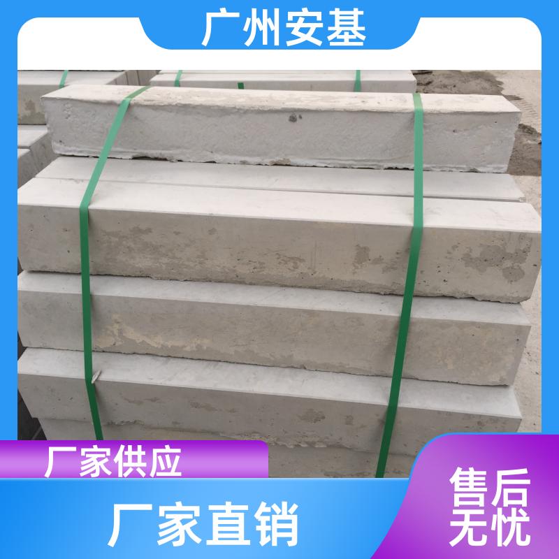 质量保真 PC仿石路沿石 园林设计 破损包赔 安基水泥制品