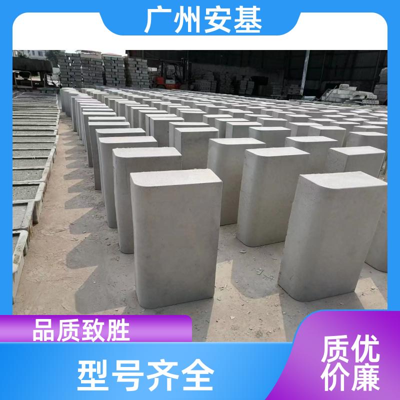 质量保真 水泥路侧石 施工便捷 支持定制 安基水泥制品